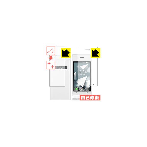 DIGNO �P�[�^�C2 701KC / 702KC ���R�ɕt���Ă��܂��X�������C���I�ی�t�B���� �L�Y���ȏC�� (���C���p�E�T�u�p)