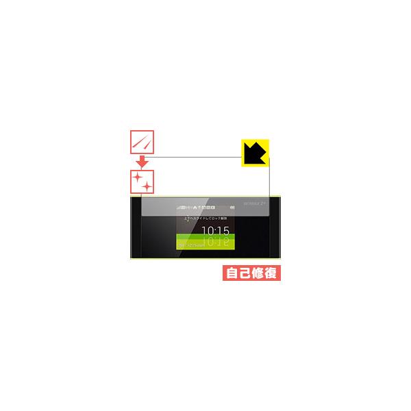 Speed Wi-Fi NEXT W05 ���R�ɕt���Ă��܂��X�������C���I�ی�t�B���� �L�Y���ȏC��