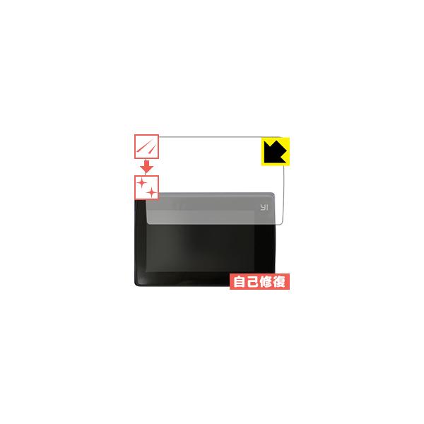 YI 4K+ ���R�ɕt���Ă��܂��X�������C���I�ی�t�B���� �L�Y���ȏC��