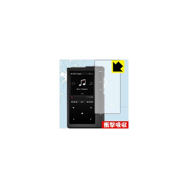 Hi-Fi�I�[�f�B�I�v���[���[ H6 �ی�t�B���� �Ռ��z���y����z