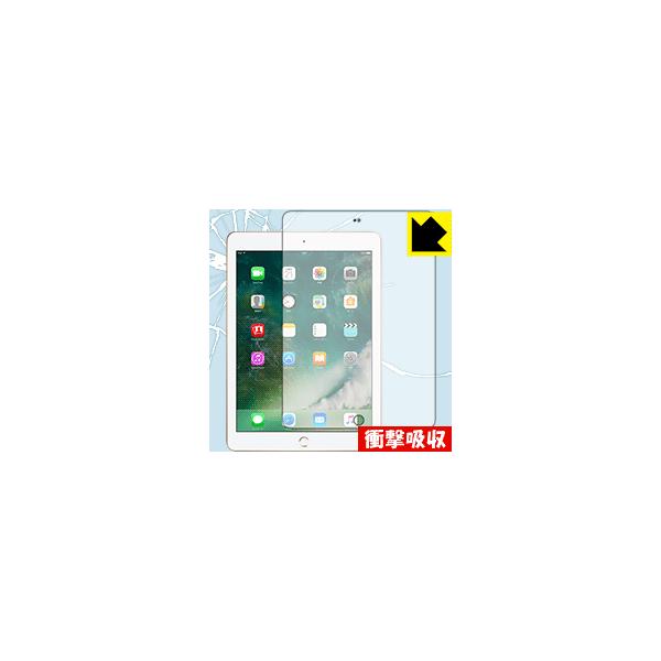 iPad(5) fނŏՌzIیtB Ռzyz