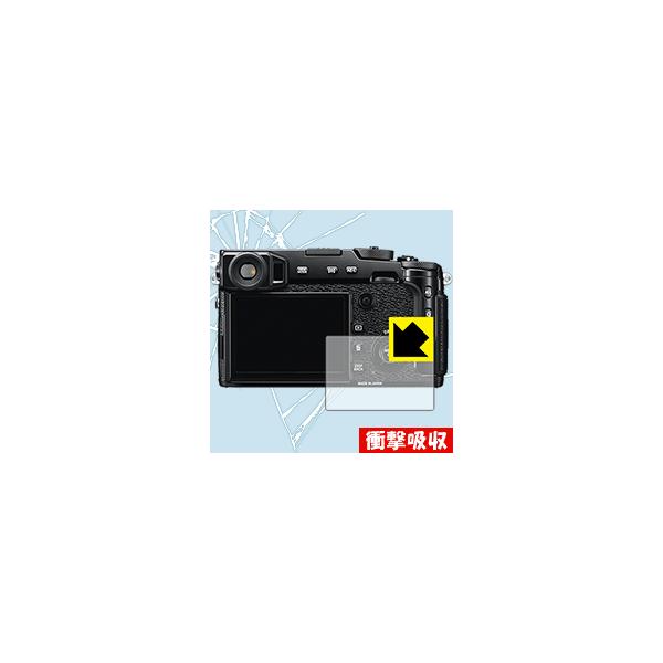 FUJIFILM X-Pro2 ����f�ނŏՌ����z���I�ی�t�B���� �Ռ��z���y����z