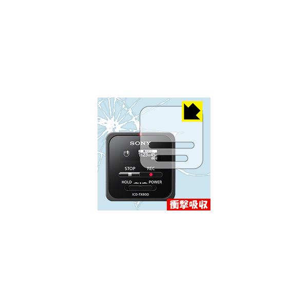 �X�e���IIC���R�[�_�[ ICD-TX800 ����f�ނŏՌ����z���I�ی�t�B���� �Ռ��z���y����z