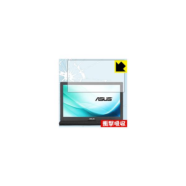 ASUS MB169C+ ����f�ނŏՌ����z���I�ی�t�B���� �Ռ��z���y����z (�O�ʂ̂�)