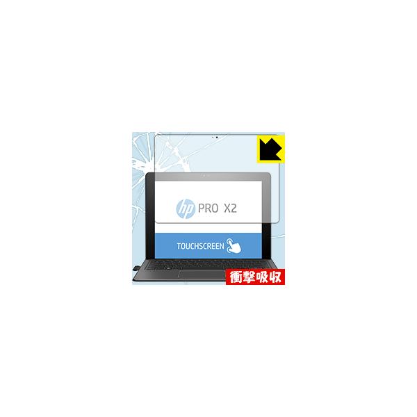 HP Pro x2 612 G2 ����f�ނŏՌ����z���I�ی�t�B���� �Ռ��z���y����z (�O�ʂ̂�)