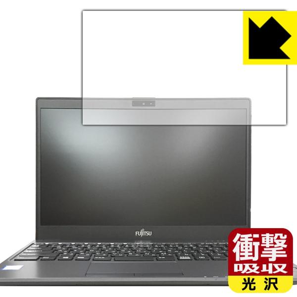 LIFEBOOK UHV[Y WU2/B3 fނŏՌzIیtB Ռzyz