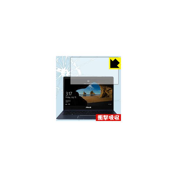 ASUS ZenBook 13 UX331UN ����f�ނŏՌ����z���I�ی�t�B���� �Ռ��z���y����z