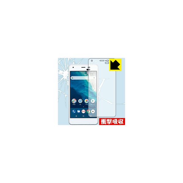 Android One S4 fނŏՌzIیtB Ռzyz