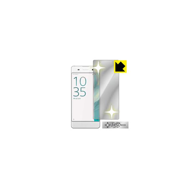 Xperia XA / XA Dual یtB Mirror Shield