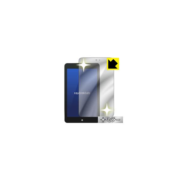 raytrektab DG-D08IWP (8�C���`) ��ʂ�������Ƌ��ɑ��ς��I �~���[�^�C�v�ی�t�B���� Mirror Shield
