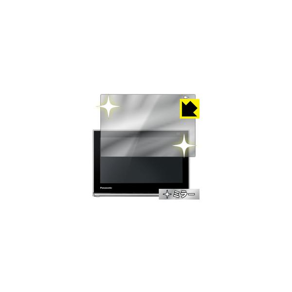 �v���C�x�[�g�E�r�G�� UN-10D6 ��ʂ�������Ƌ��ɑ��ς��I �~���[�^�C�v�ی�t�B���� Mirror Shield
