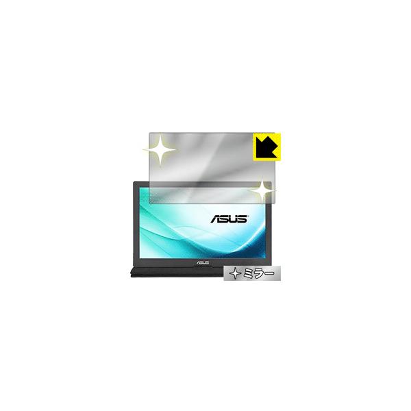 ASUS MB169C+ ��ʂ�������Ƌ��ɑ��ς��I �~���[�^�C�v�ی�t�B���� Mirror Shield (�O�ʂ̂�)