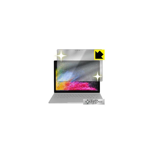 Surface Book 2 (13.5C`f) (tp) ʂƋɑςI ~[^CvیtB Mirror Shield