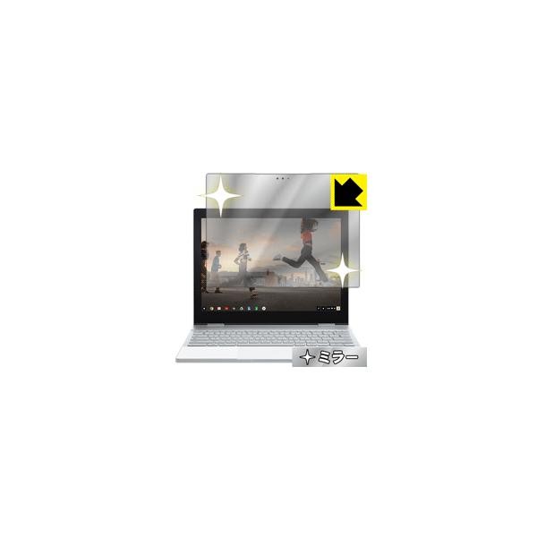 Pixelbook (�t���p) ��ʂ�������Ƌ��ɑ��ς��I �~���[�^�C�v�ی�t�B���� Mirror Shield