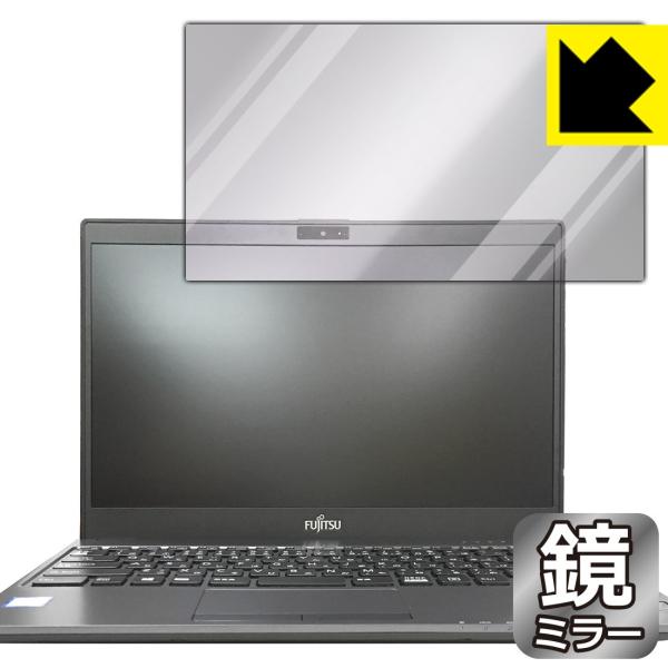 LIFEBOOK UHV[Y WU2/B3 ʂƋɑςI ~[^CvیtB Mirror Shield