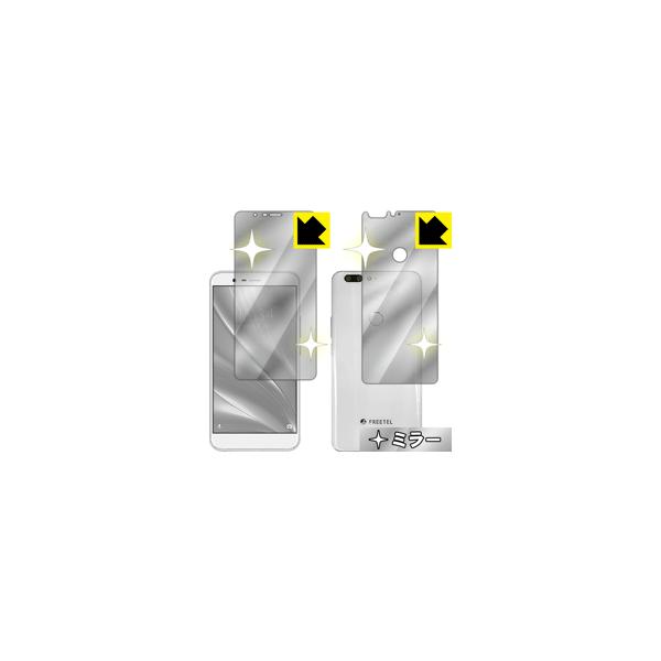 FREETEL REI 2 Dual (FTJ17A00) ʂƋɑςI ~[^CvیtB Mirror Shield (ʃZbg)