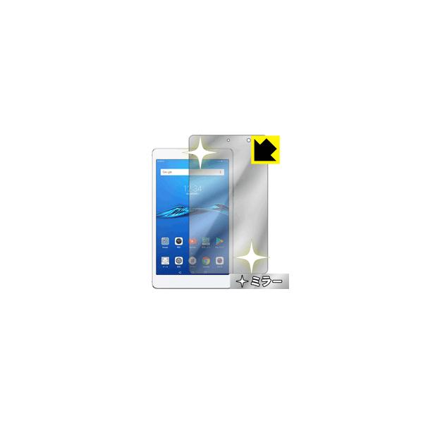 MediaPad M3 Lite s ��ʂ�������Ƌ��ɑ��ς��I �~���[�^�C�v�ی�t�B���� Mirror Shield