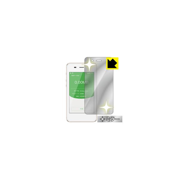 Pocket WiFi 701UC / Jetfi G3 / GlocalMe G3 ʂƋɑςI ~[^CvیtB Mirror Shield