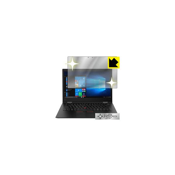 ThinkPad X1 Yoga (2018���f��)�yIR�J�����Ȃ����f���z ��ʂ�������Ƌ��ɑ��ς��I �~���[�^�C�v�ی�t�B���� Mirror Shield