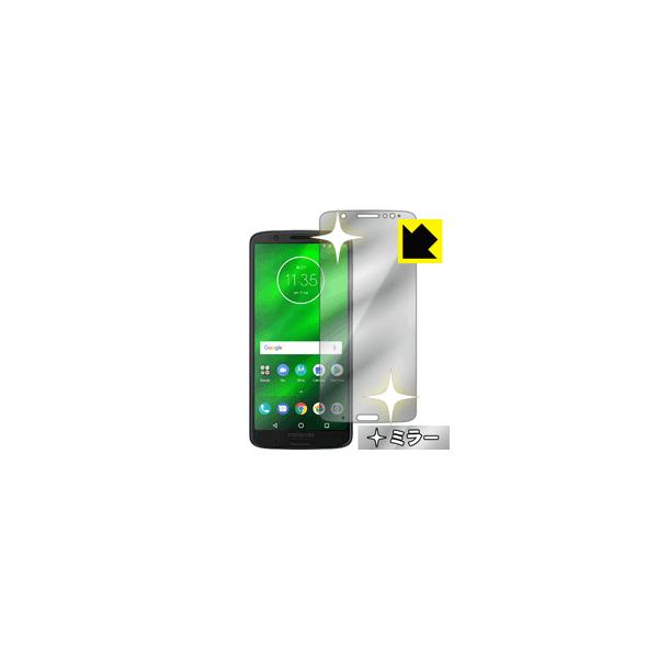 Moto G6 Plus 画面が消えると鏡に早変わり！ ミラータイプ保護フィルム Mirror Shield