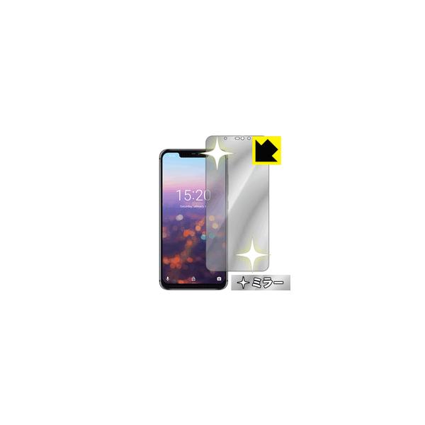 UMIDIGI Z2 Pro / UMIDIGI Z2 ��ʂ�������Ƌ��ɑ��ς��I �~���[�^�C�v�ی�t�B���� Mirror Shield