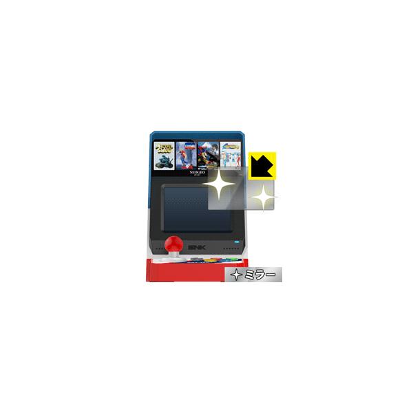 NEOGEO mini ��ʂ�������Ƌ��ɑ��ς��I �~���[�^�C�v�ی�t�B���� Mirror Shield
