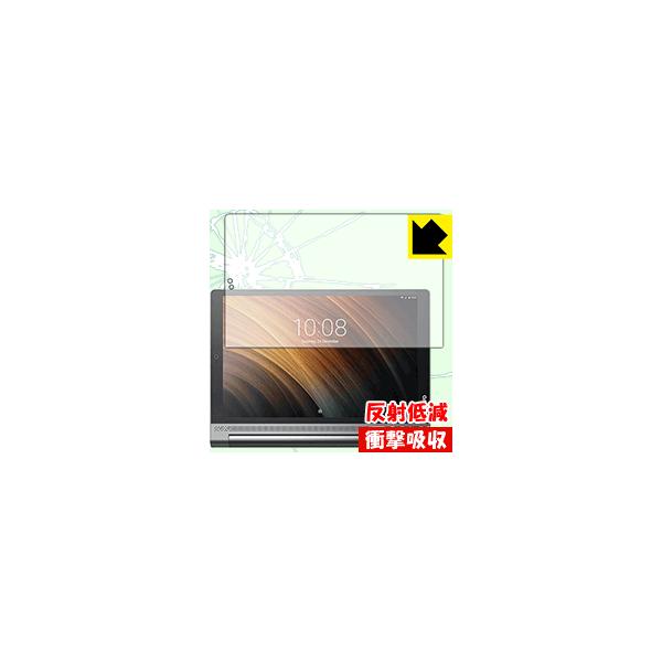 YOGA Tab 3 Plus �ی�t�B���� �Ռ��z���y���˒ጸ�z