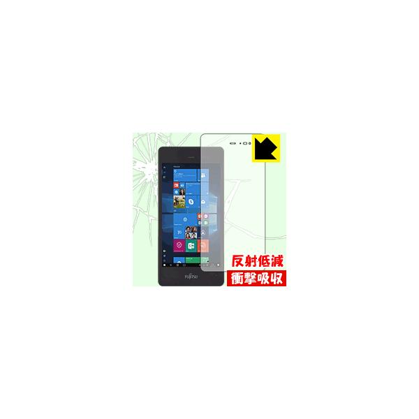 ARROWS Tab V567 fނŏՌzIیtB Ռzy˒ጸz