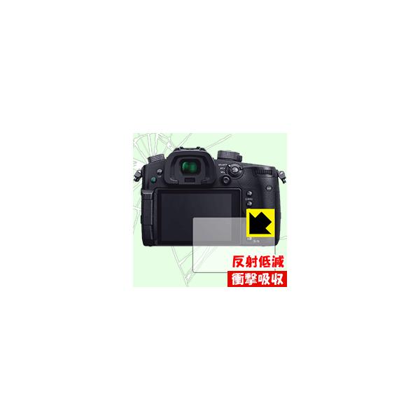Panasonic LUMIX GH5S/GH5 ����f�ނŏՌ����z���I�ی�t�B���� �Ռ��z���y���˒ጸ�z