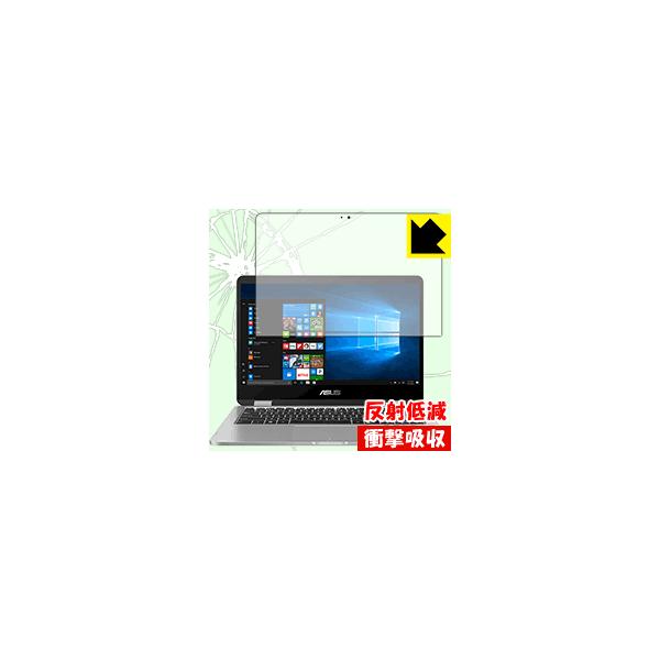 ASUS VivoBook Flip 14 TP401NA ����f�ނŏՌ����z���I�ی�t�B���� �Ռ��z���y���˒ጸ�z