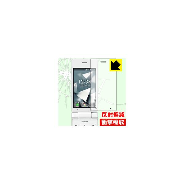 DIGNO �P�[�^�C2 701KC / 702KC ����f�ނŏՌ����z���I�ی�t�B���� �Ռ��z���y���˒ጸ�z (���C���p)