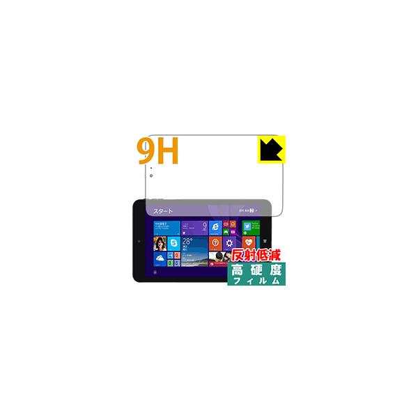 Diginnos DG-D08IW�V���[�Y PET���t�B�����Ȃ̂ɋ����K���X�����̍d�x�I�ی�t�B���� 9H���d�x�y���˒ጸ�z