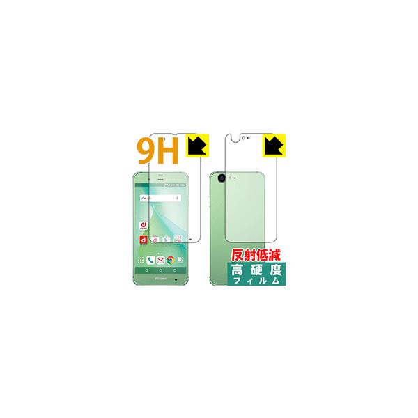 AQUOS ZETA SH-04H (���ʃZ�b�g) PET���t�B�����Ȃ̂ɋ����K���X�����̍d�x�I�ی�t�B���� 9H���d�x�y���˒ጸ�z