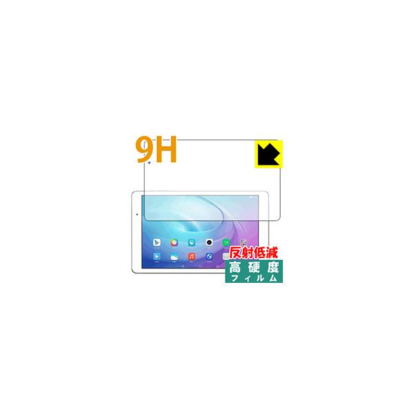 MediaPad T2 10.0 Pro PETtBȂ̂ɋKX̍dxIیtB 9Hdxy˒ጸz