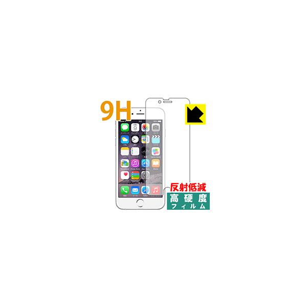 iPhone 6s/6 PET製フィルムなのに強化ガラス同等の硬度！保護フィルム 9H高硬度【反射低減】