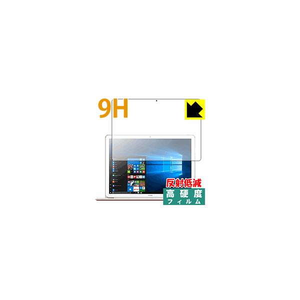 HUAWEI MateBook E PET���t�B�����Ȃ̂ɋ����K���X�����̍d�x�I�ی�t�B���� 9H���d�x�y���˒ጸ�z