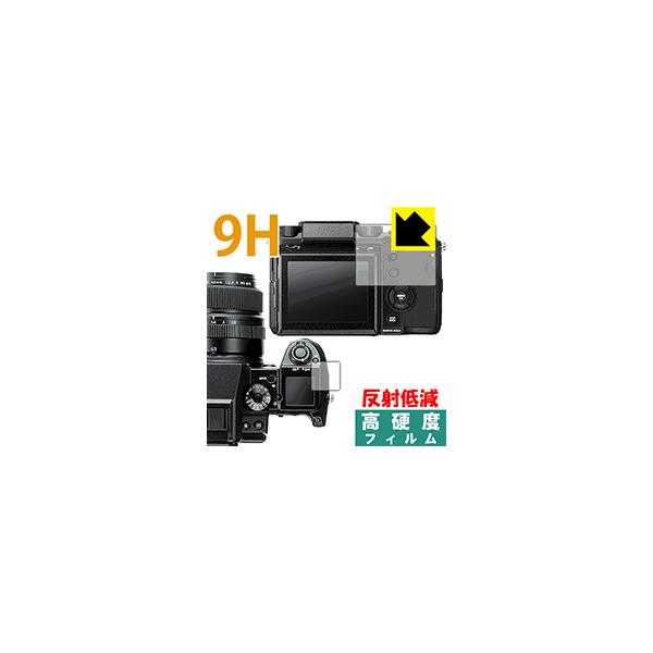 FUJIFILM GFX 50S PET���t�B�����Ȃ̂ɋ����K���X�����̍d�x�I�ی�t�B���� 9H���d�x�y���˒ጸ�z