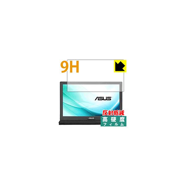 ASUS MB169C+ PET���t�B�����Ȃ̂ɋ����K���X�����̍d�x�I�ی�t�B���� 9H���d�x�y���˒ጸ�z (�O�ʂ̂�)