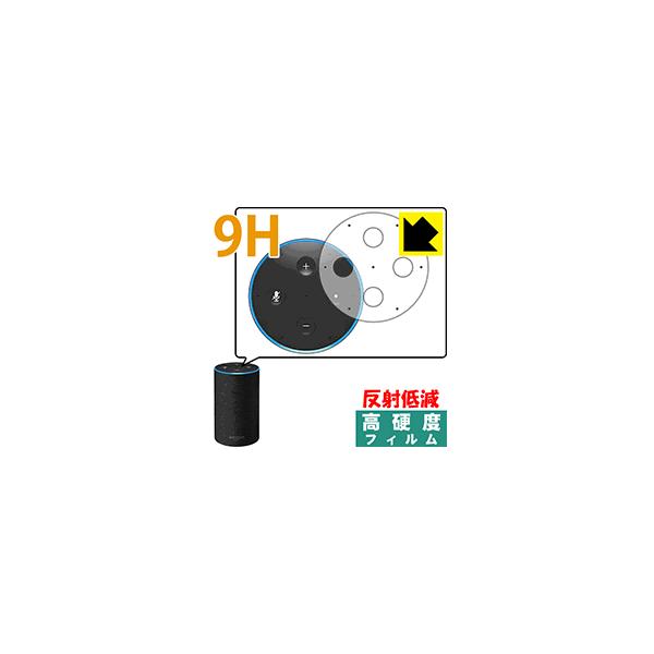 Amazon Echo (��2����E2017�N11���������f��) PET���t�B�����Ȃ̂ɋ����K���X�����̍d�x�I�ی�t�B���� 9H���d�x�y���˒ጸ�z