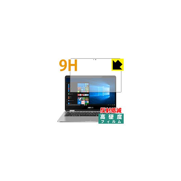 ASUS VivoBook Flip 14 TP401NA PET���t�B�����Ȃ̂ɋ����K���X�����̍d�x�I�ی�t�B���� 9H���d�x�y���˒ጸ�z