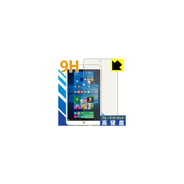 Onda V80 Plus PET���t�B�����Ȃ̂ɋ����K���X�����̍d�x�I�ی�t�B���� 9H���d�x�y�u���[���C�g�J�b�g�z