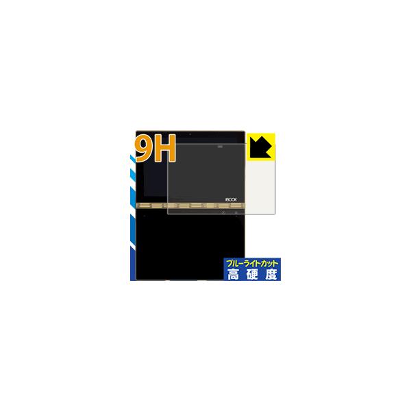YOGA BOOK (�t���p) PET���t�B�����Ȃ̂ɋ����K���X�����̍d�x�I�ی�t�B���� 9H���d�x�y�u���[���C�g�J�b�g�z