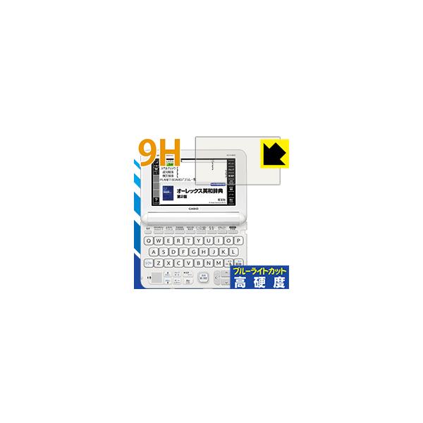 JVIdq EX-word XD-KV[Y PETtBȂ̂ɋKX̍dxIیtB 9Hdxyu[CgJbgz