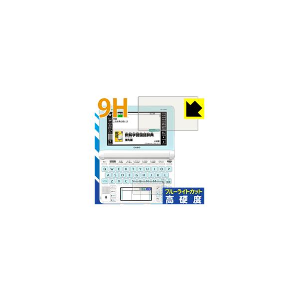 JVIdq EX-word XD-UV[Y PETtBȂ̂ɋKX̍dxIیtB 9Hdxyu[CgJbgz