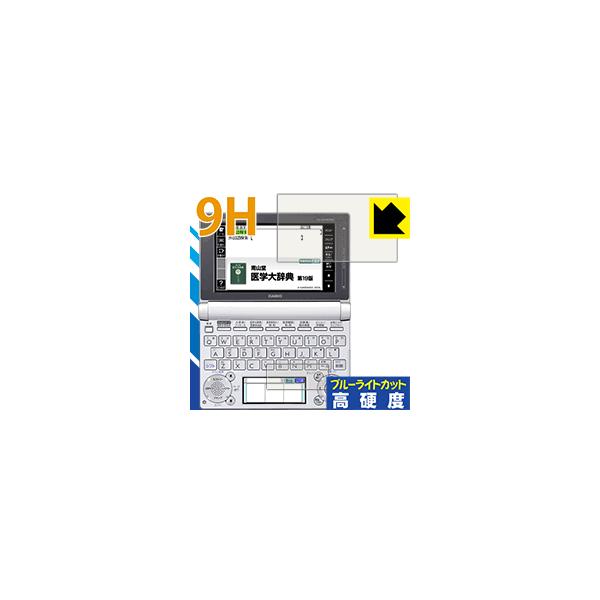 JVIdq EX-word XD-DV[Y PETtBȂ̂ɋKX̍dxIیtB 9Hdxyu[CgJbgz