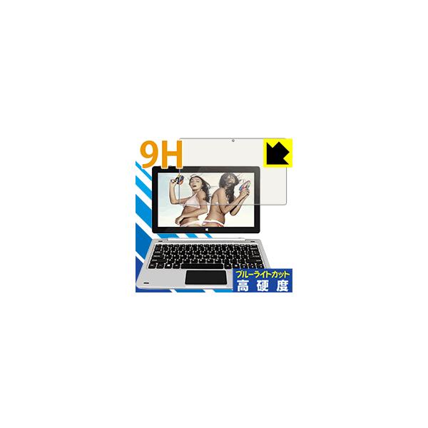 Jumper EZpad 6 PET���t�B�����Ȃ̂ɋ����K���X�����̍d�x�I�ی�t�B���� 9H���d�x�y�u���[���C�g�J�b�g�z