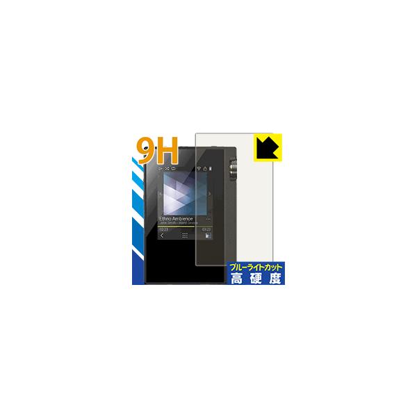 rubato DP-S1 / DP-S1A PET���t�B�����Ȃ̂ɋ����K���X�����̍d�x�I�ی�t�B���� 9H���d�x�y�u���[���C�g�J�b�g�z