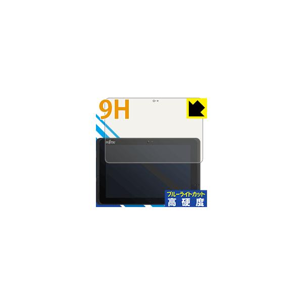 ARROWS Tab Q507 PET���t�B�����Ȃ̂ɋ����K���X�����̍d�x�I�ی�t�B���� 9H���d�x�y�u���[���C�g�J�b�g�z