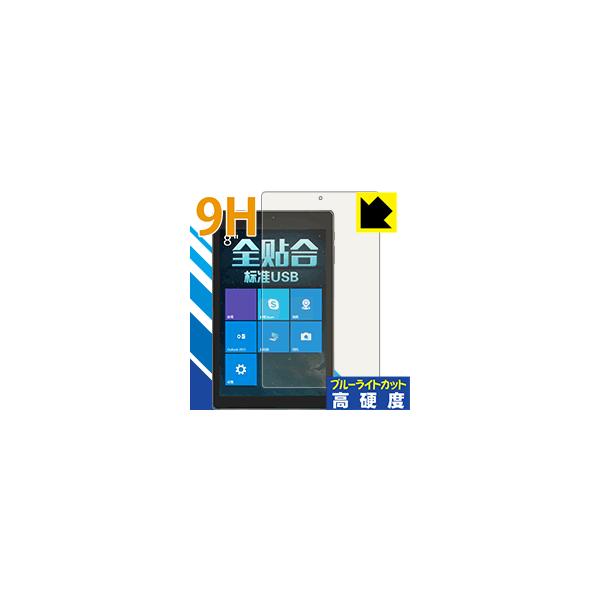 Jumper EZpad mini3 PET���t�B�����Ȃ̂ɋ����K���X�����̍d�x�I�ی�t�B���� 9H���d�x�y�u���[���C�g�J�b�g�z