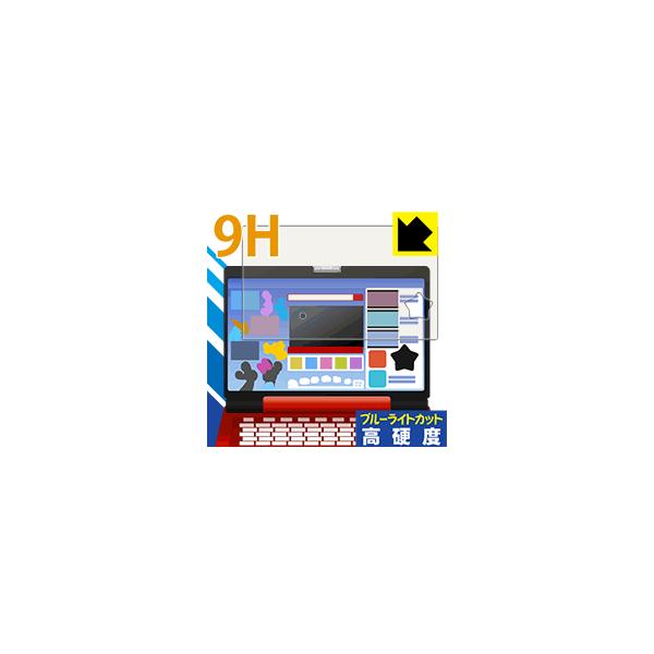 �f�B�Y�j�[ �����_�t���h���[���p�\�R�� / �A���p���}�� �J���[�p�\�R���X�}�[�g�p�y�S�ʕی�^�C�v�z �ی�t�B���� 9H���d�x�y�u���[���C�g�J�b�g�z